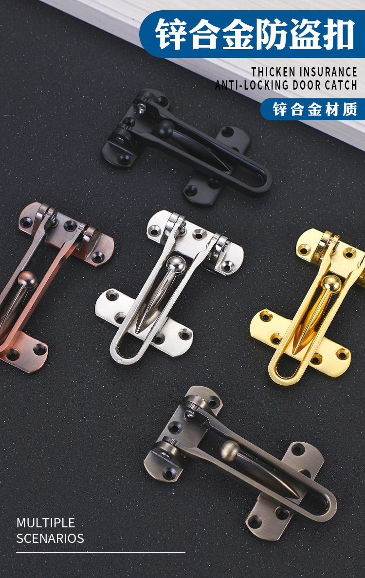 Medium-sized zinc alloy anti-theft lock for hotels, hotel latch anti-lock lock, bedroom door anti-theft security door lock pic 10