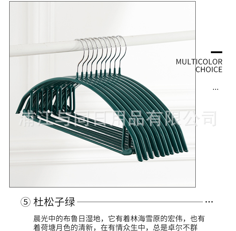 与同半圆防滑服装店浸塑晾晒衣架无痕衣服架家用加厚晾衣架批发详情46
