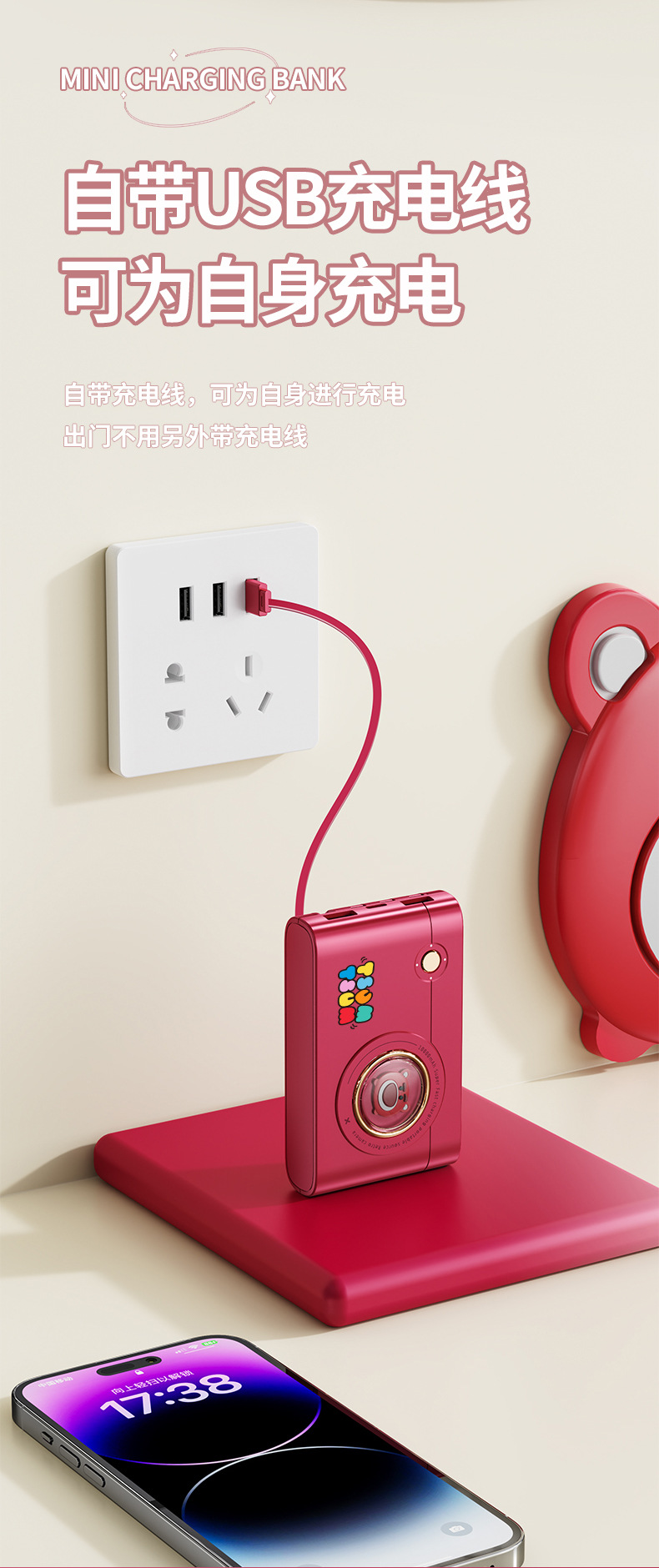 Disney power Bank 10W Super fast charging, large capacity, built-in cable, 10,000 mah, compatible with Huawei, Apple and Xiaomi pic 5