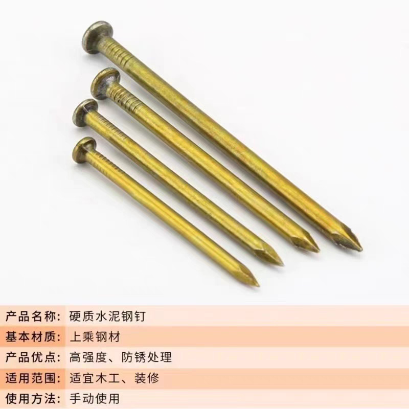 Anxin brand cement nails, cement steel nails, high-strength hard iron nails, hardened wall nails, special concrete nails for construction pic 6