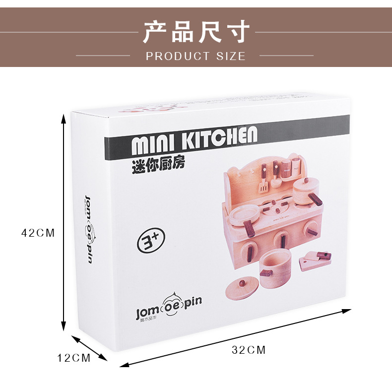 迷你实木厨房玩具儿童过家家益智仿真餐厨具水果蔬菜切切乐套装详情15