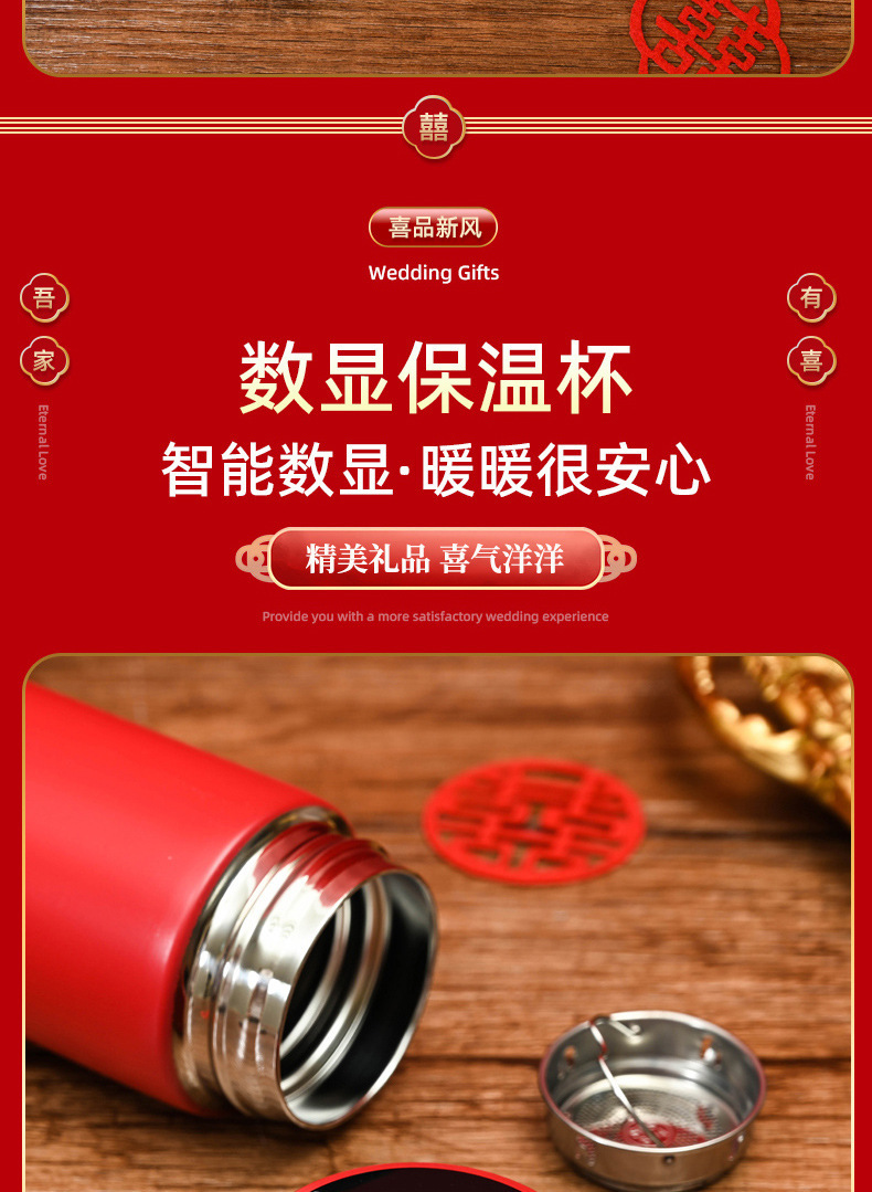 批发结婚伴手礼婚礼伴娘伴郎礼盒高档实用结婚礼物吾家有喜回礼详情26