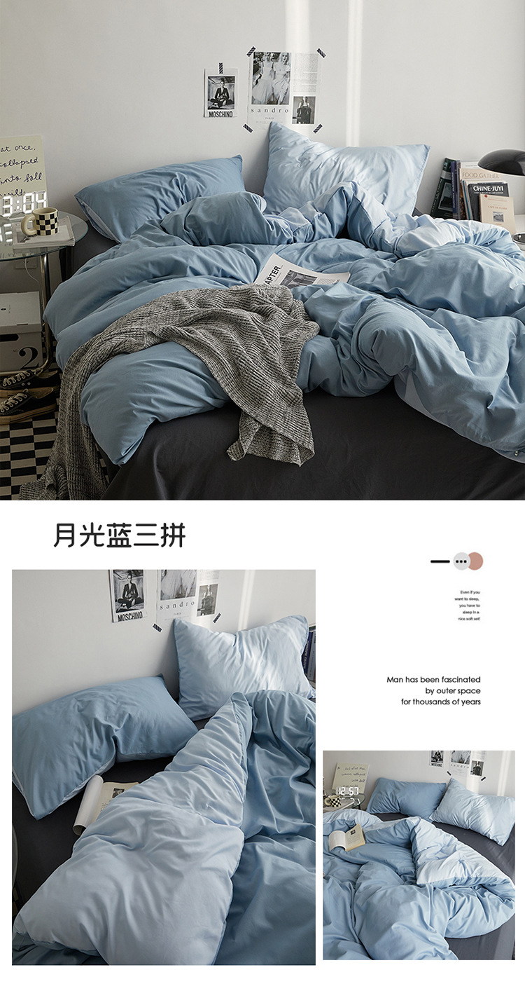 新款ins四件套纯色轻奢水洗床单被套纯色双拼简约床笠床上三件套详情31