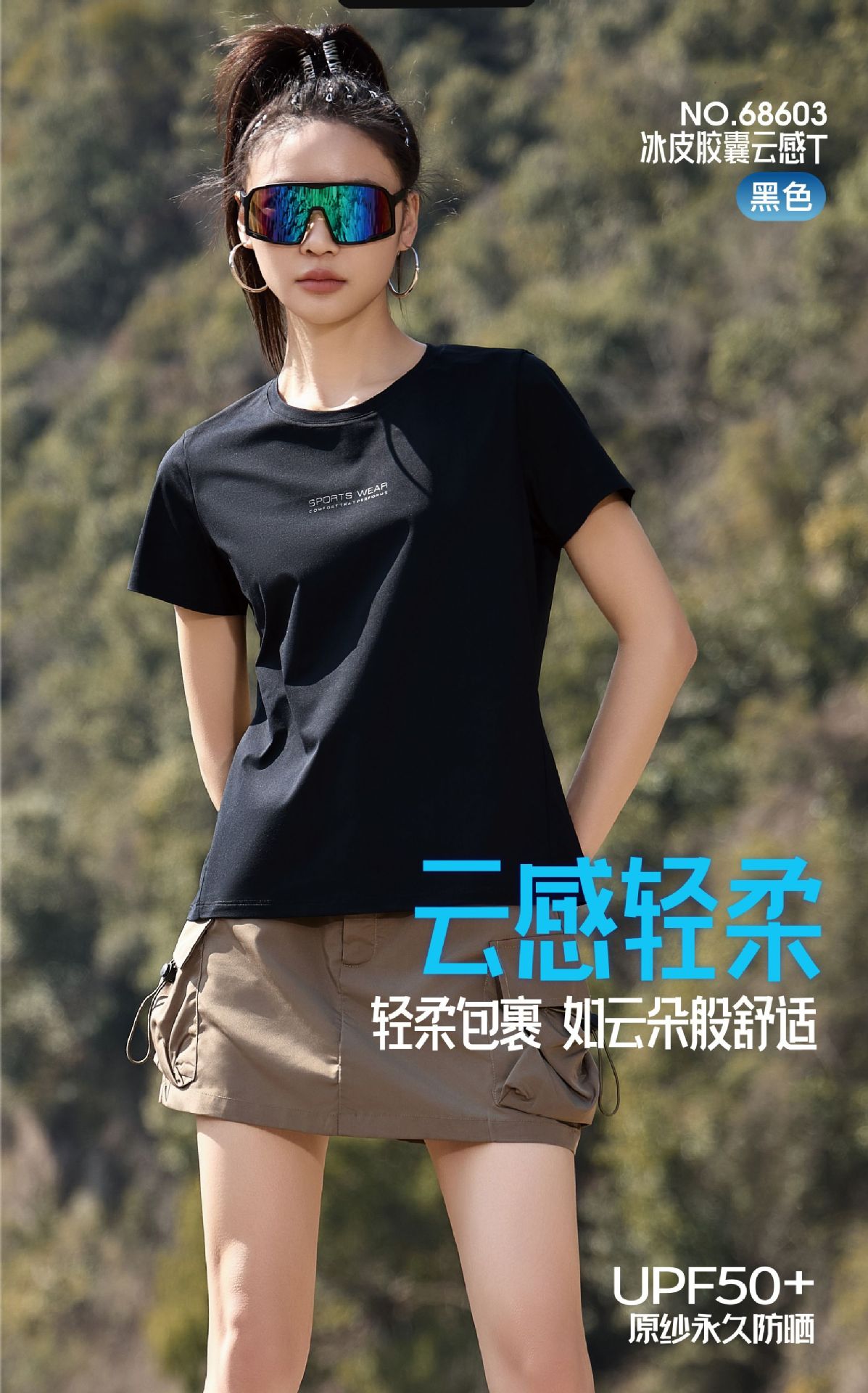 Verano 2026 nueva mujer de secado rápido protección solar camiseta cuello redondo manga corta transpirable holgada blazers ice sense suave pic 17