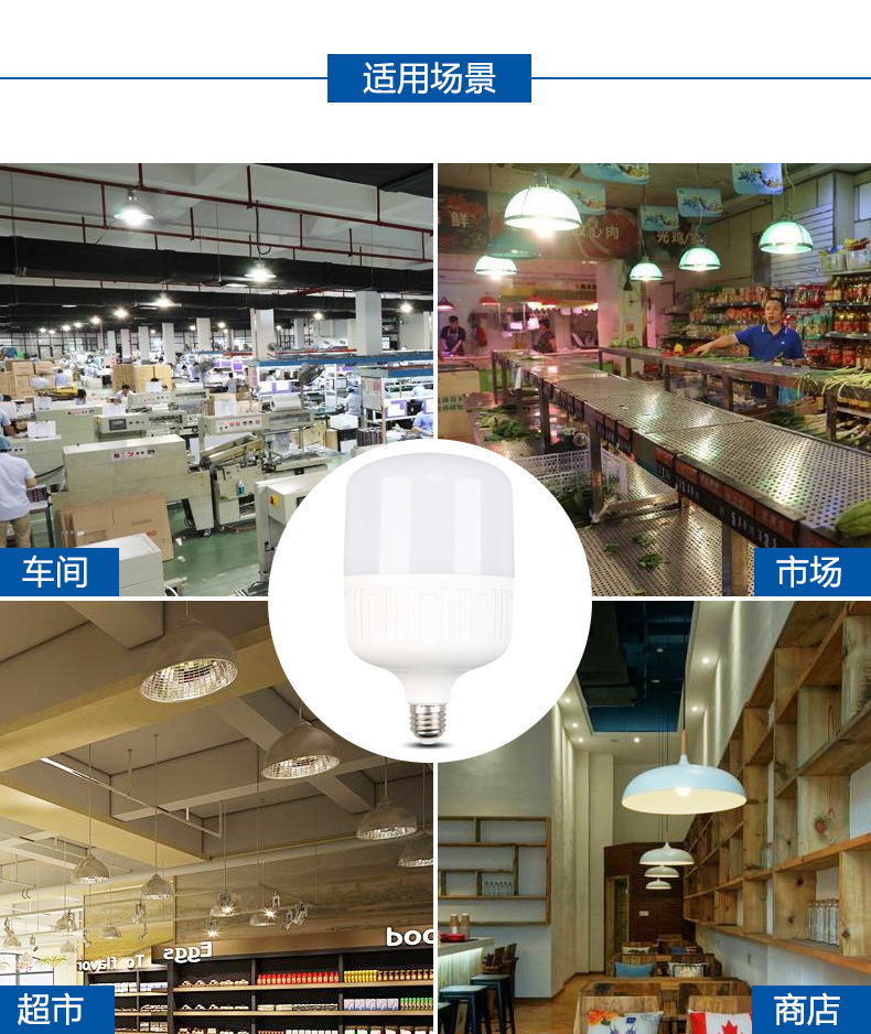 灯泡螺口led节能灯泡批发超亮省电节能灯白光家用e27室内球泡灯详情12