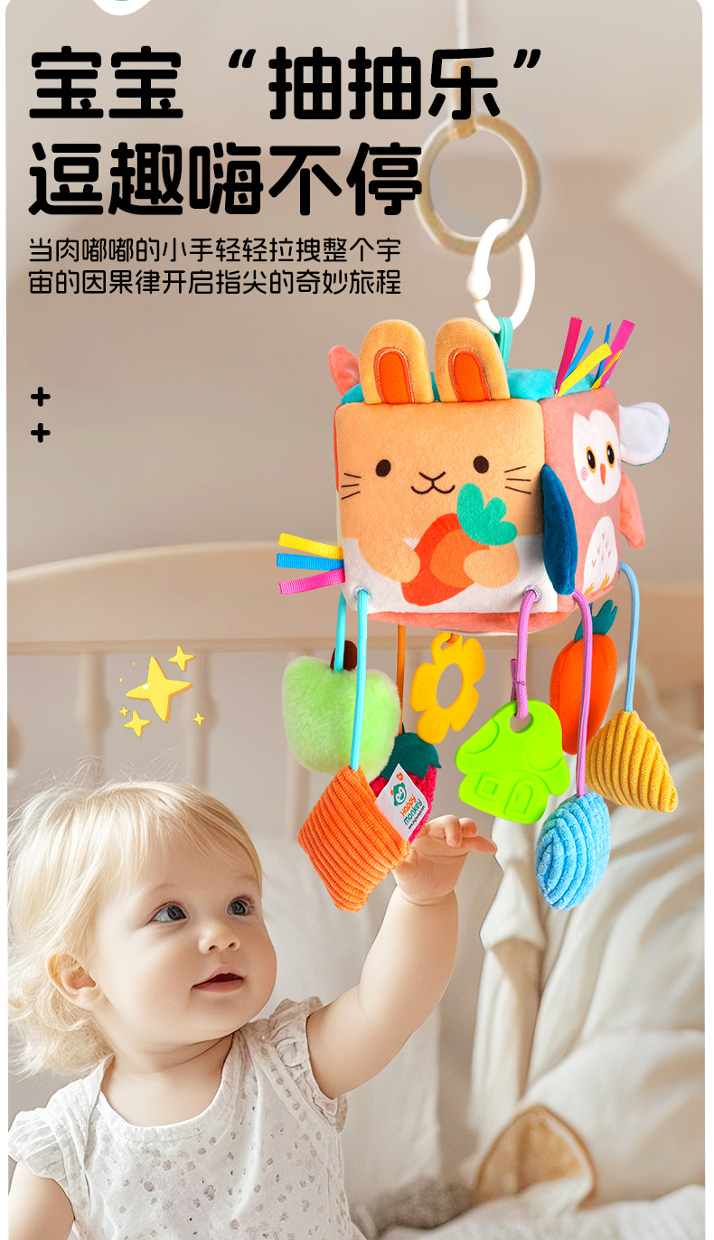HAPPYMONKEY Baby Draw Fun Stroller Pendant Toy 0-1 year old Head-up Practice Pendant Bed Bell Bed pic 3