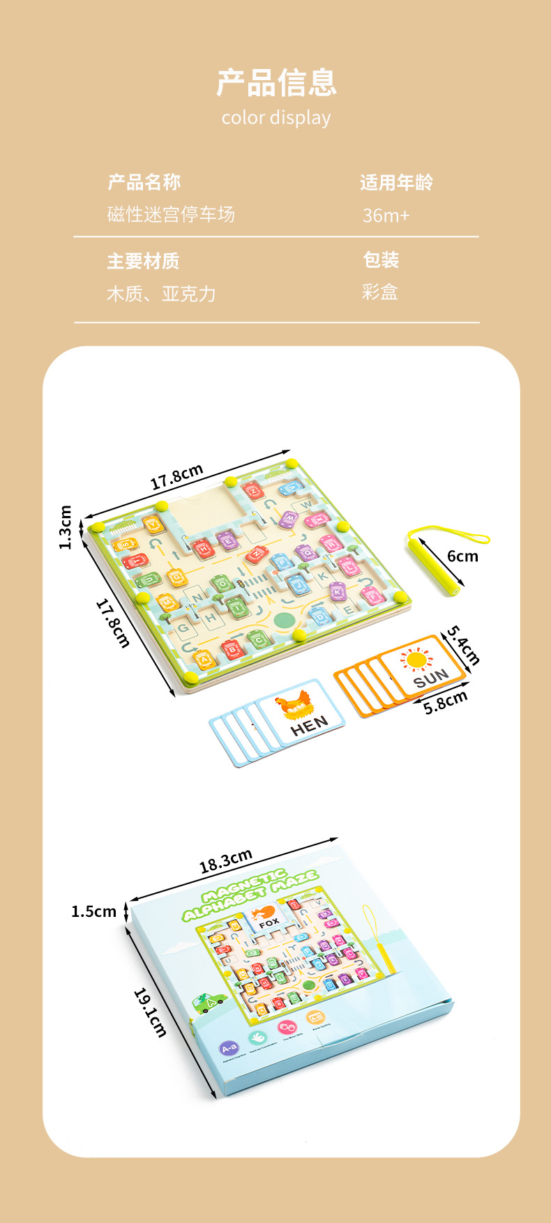 Baby magnetic color classification, positioning, counting board, pen movement maze, math enlightenment, cognitive matching, wooden toys pic 184