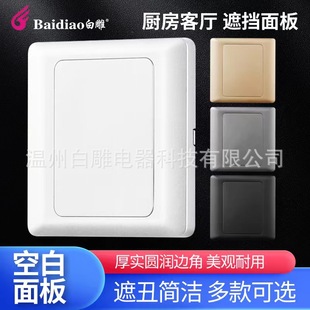 批发吸顶嵌入式人体感应延时开关家用工程光控红外线雷达感应器详情9