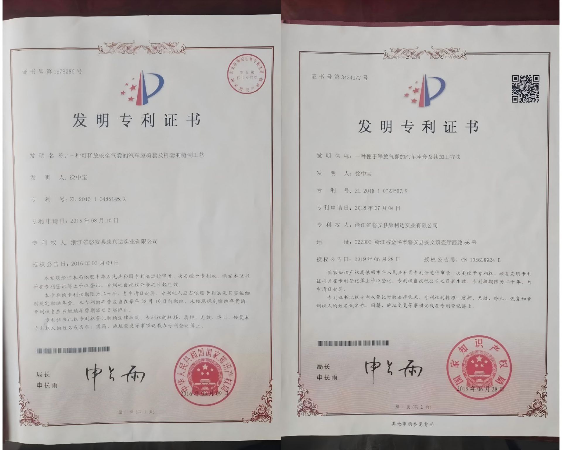 跨境亚马逊汽车座椅套菱格全皮pu欧美俄罗斯通用气囊线座椅套详情2