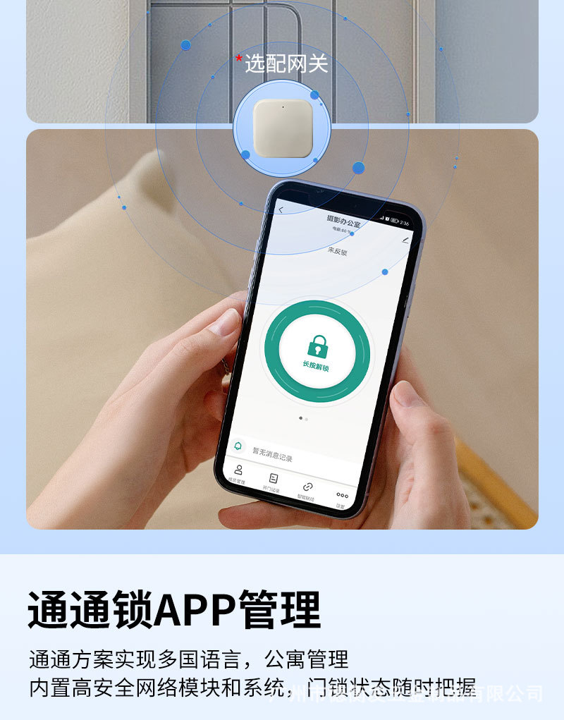 Black fingerprint smart lock with digital keyboard, circular sensing ring and door handle pic 7