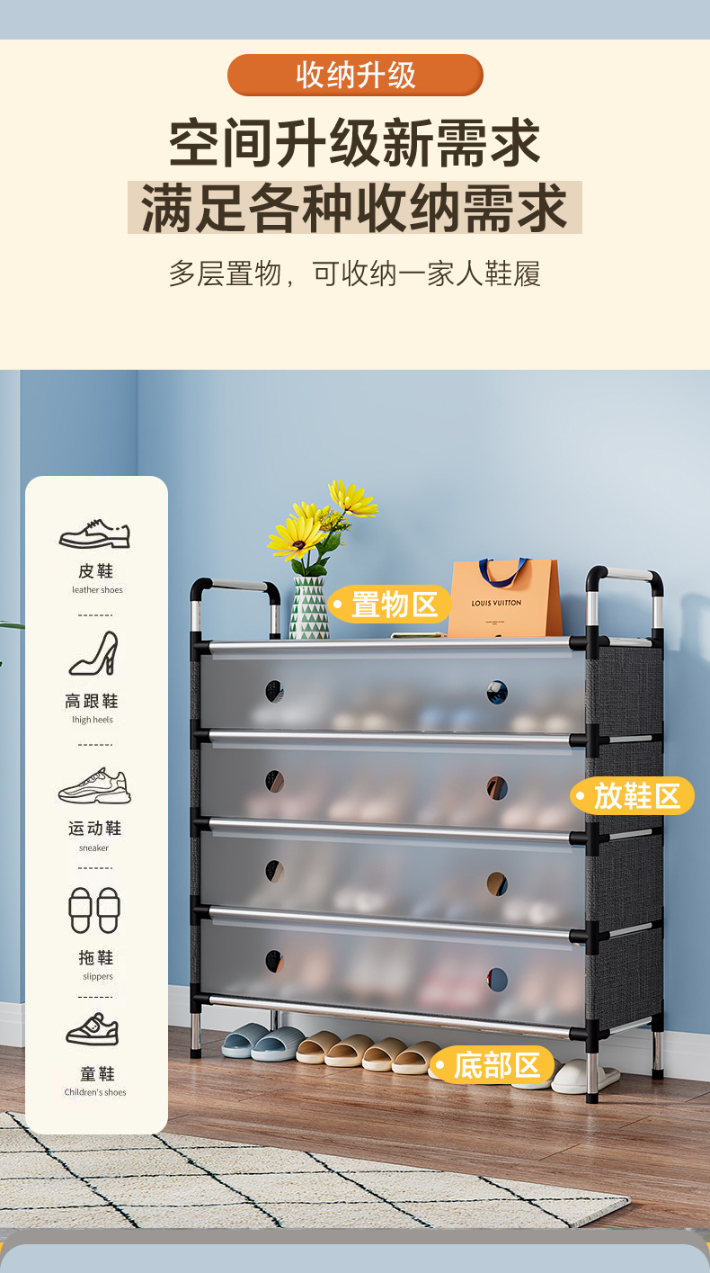 简易塑料多层防尘收纳入门口宿舍鞋柜桌下结实多功能省空间鞋架子详情8