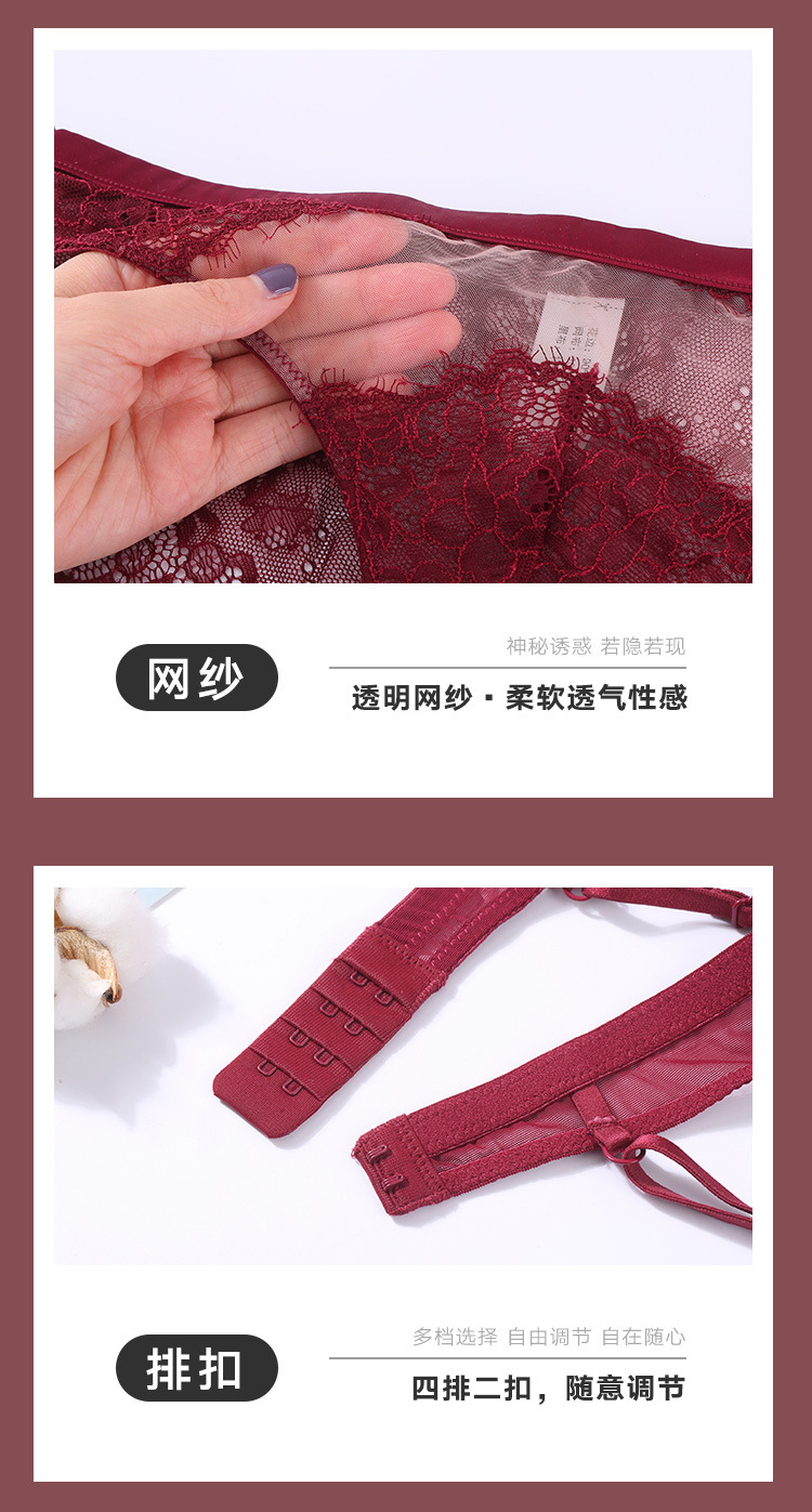 法式内衣套装蕾丝胸罩性感纯欲无钢圈聚拢薄款小胸女士文胸批发详情20
