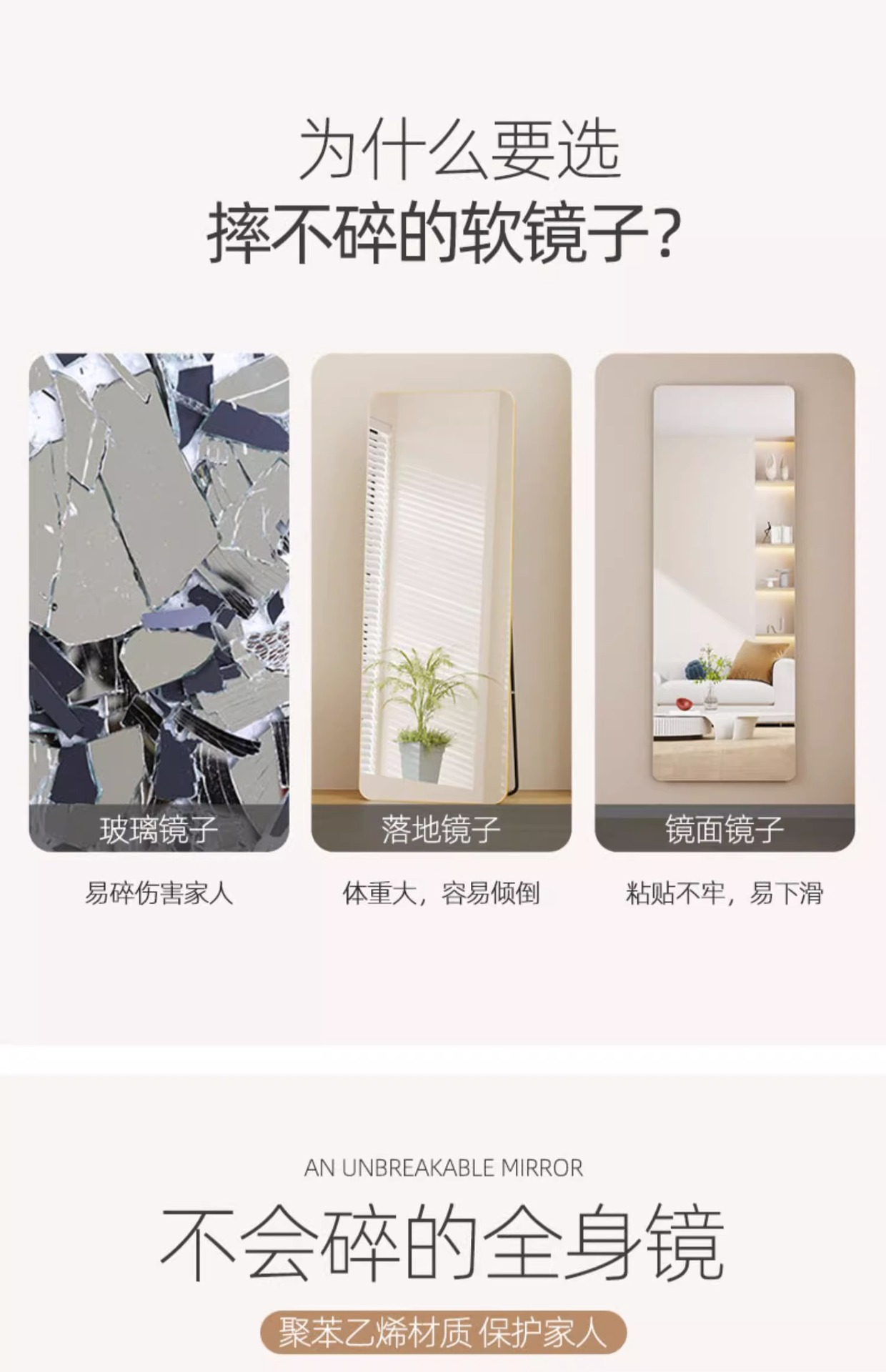 亚克力镜子贴墙自粘穿衣镜壁挂式软镜子宿舍挂墙全身镜大号化妆镜详情6