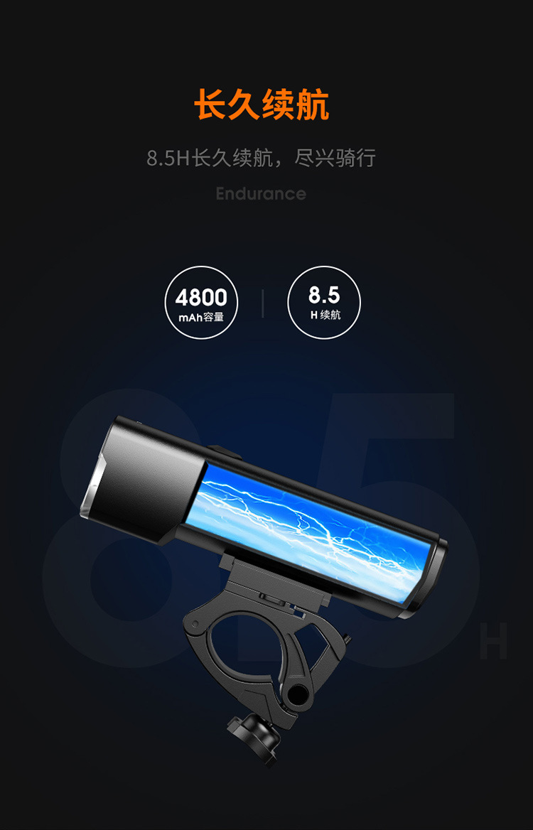 神火BL12强光超亮远射可充电远近光长续航夜骑山地公路自行车前灯详情6