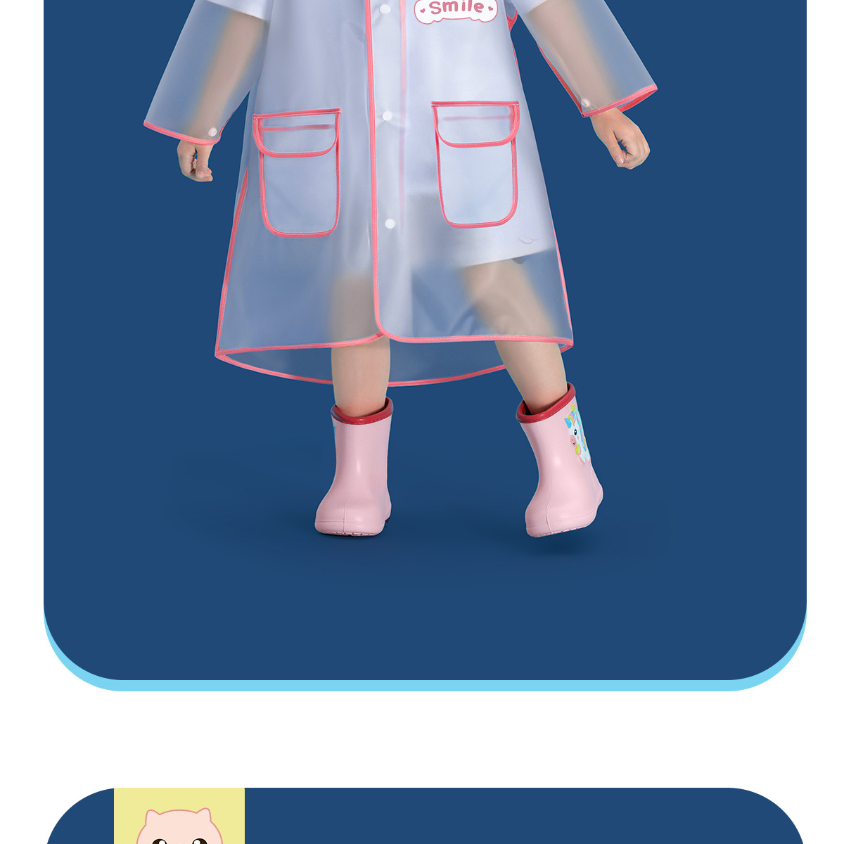 备美儿童雨衣批发女童男童女孩EVA幼儿园小学生小童宝宝雨披详情26