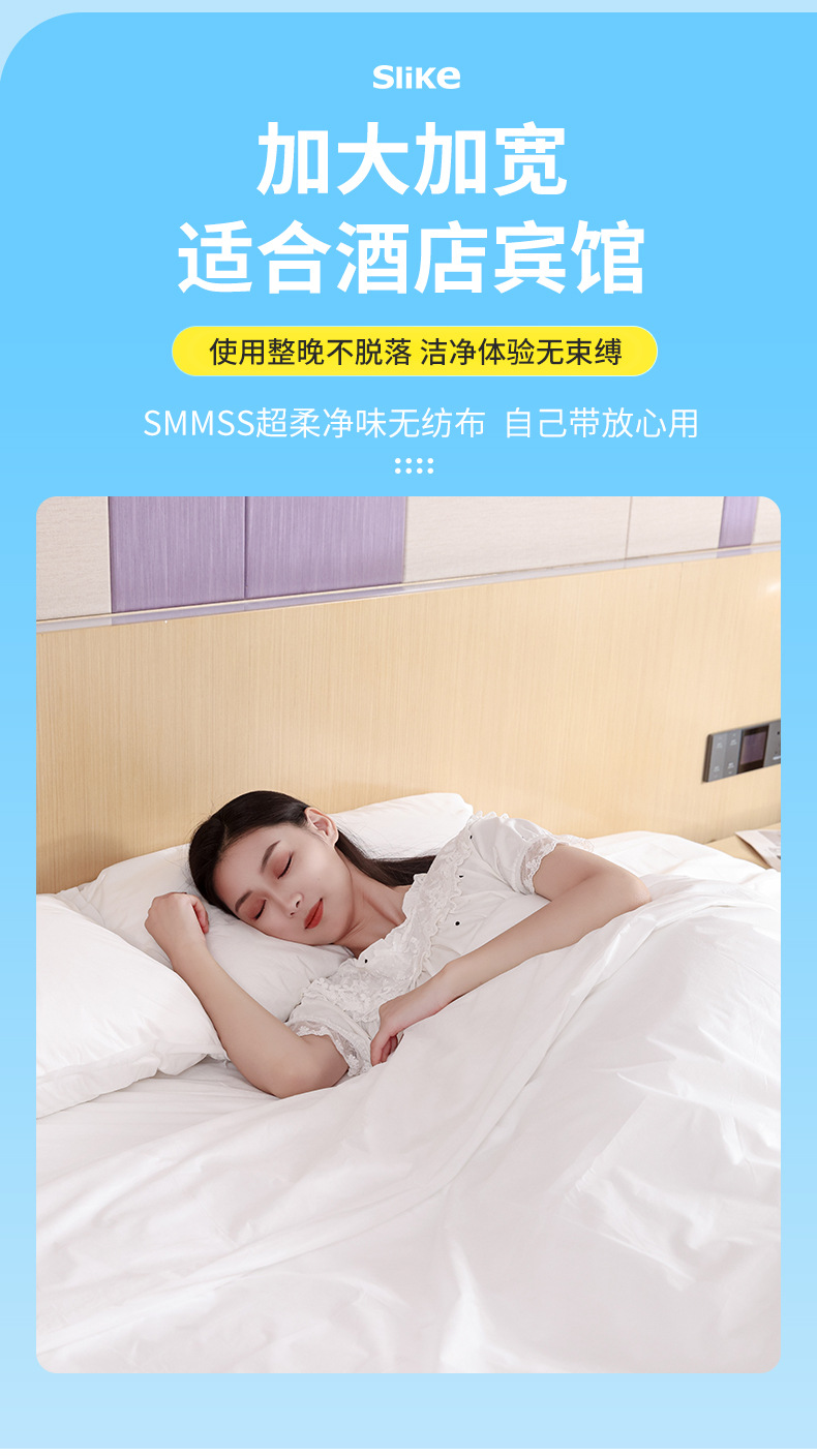 旅行一次性床单被罩枕套双人四件套酒店用品加厚浴巾毛巾马桶套详情6