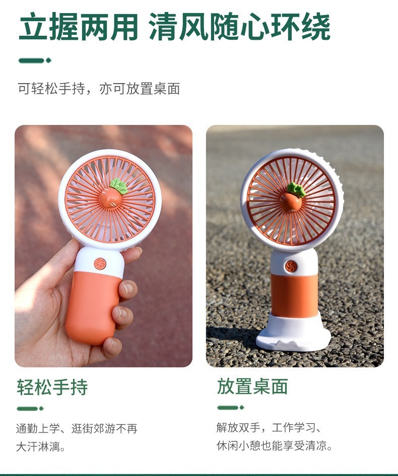 跨境热款新款小花朵卡通可爱手持小风扇水果便携桌面懒人挂绳风扇详情6