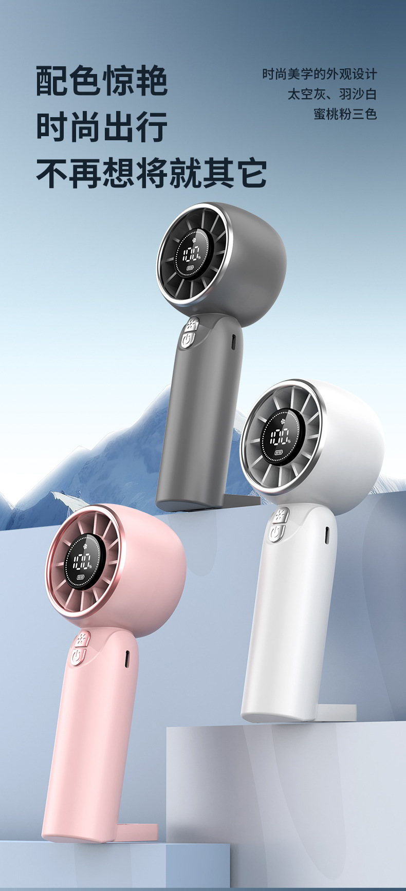 New cross-border high-speed handheld fan, desktop usb charging turbine fan, ice pack cooling pocket mini fan pic 12