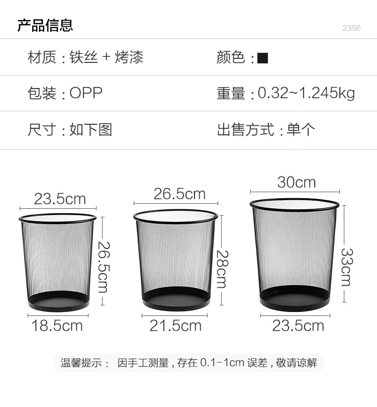 Wholesale metal mesh trash cans, household open type, office, kitchen and bathroom, INS style, uncovered waste paper baskets pic 10