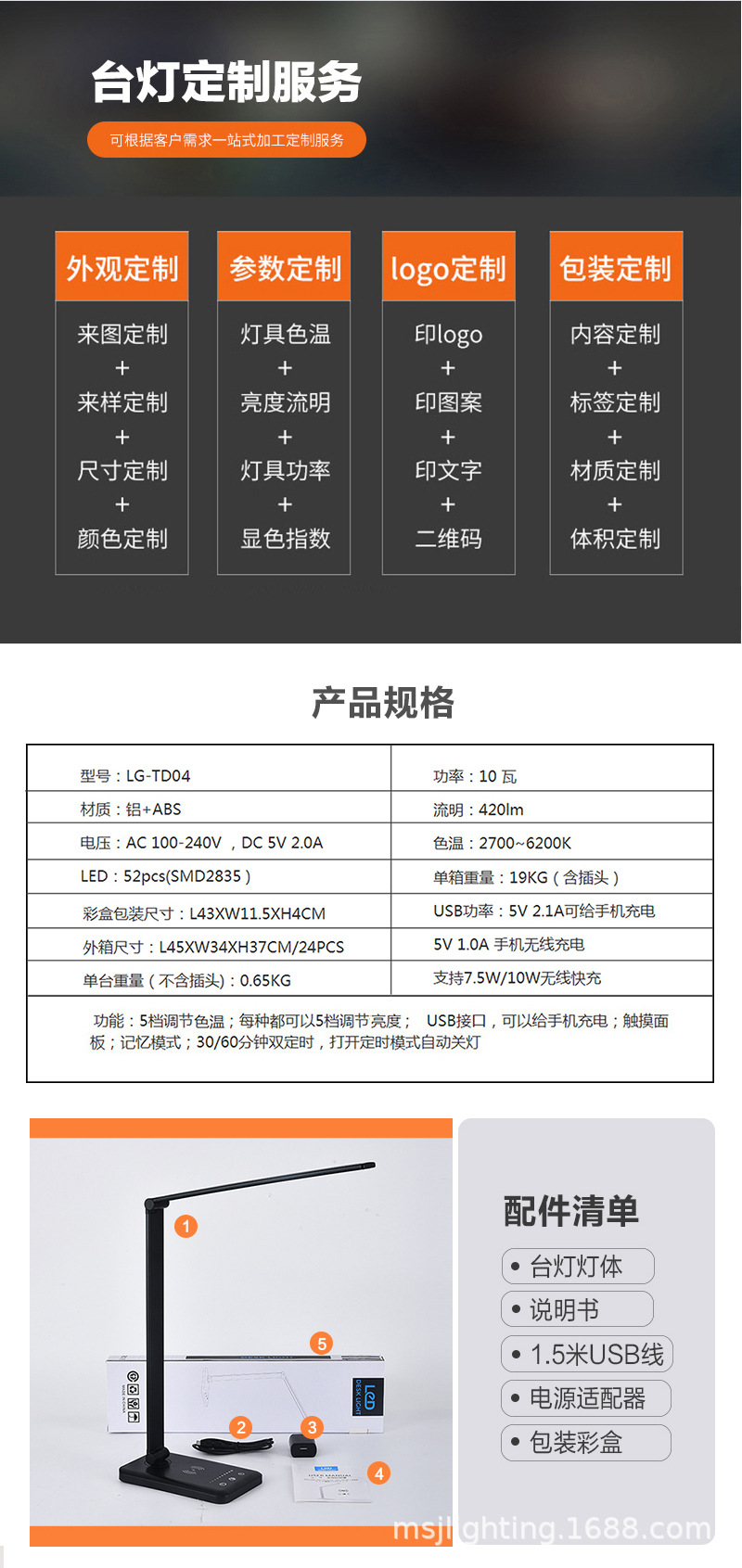 LG-TD04_09.jpg