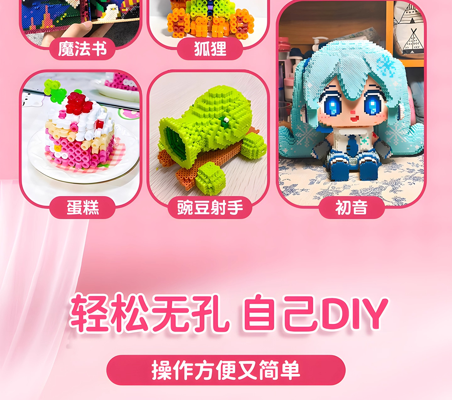 拼豆融合豆拼豆材料包全套工具2.6mm立体mard拼豆盒装diy工具套装详情11