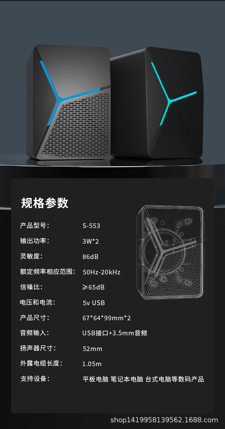 电脑音响台式家用有线蓝牙扬声器办公室桌面迷你小音箱超重低音炮详情14