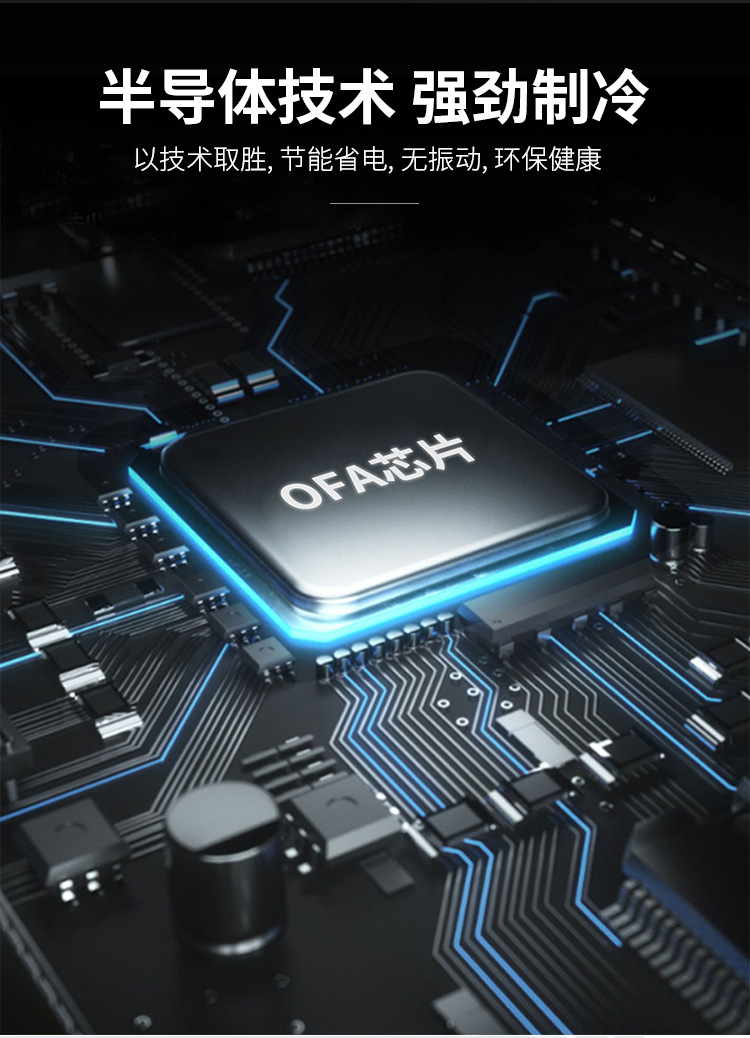 40-liter electronic semiconductor hotel room refrigerator, household mini beverage, fruit and vegetable, breast milk preservation small refrigerator pic 9