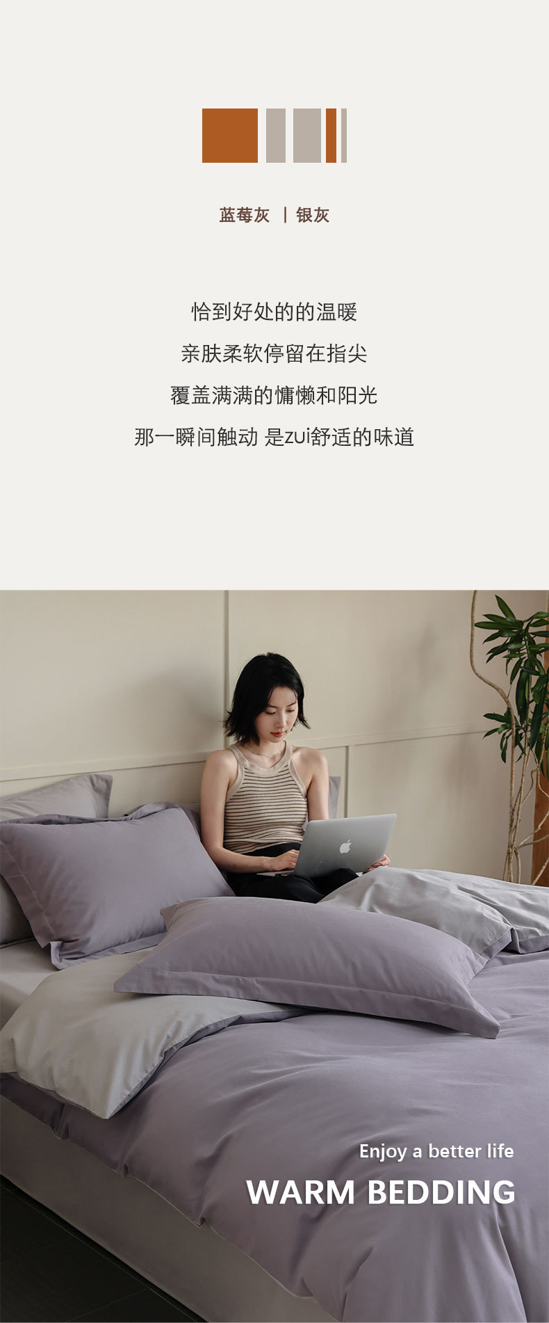 四季可用款A类100支超柔长绒棉磨毛四件套全棉贡缎纯棉床单三件套详情2