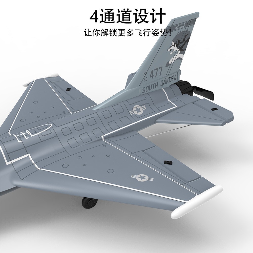 哇噢定制跨境欧兰斯F-16战斗机四通道电动玩具泡沫遥控飞机详情12
