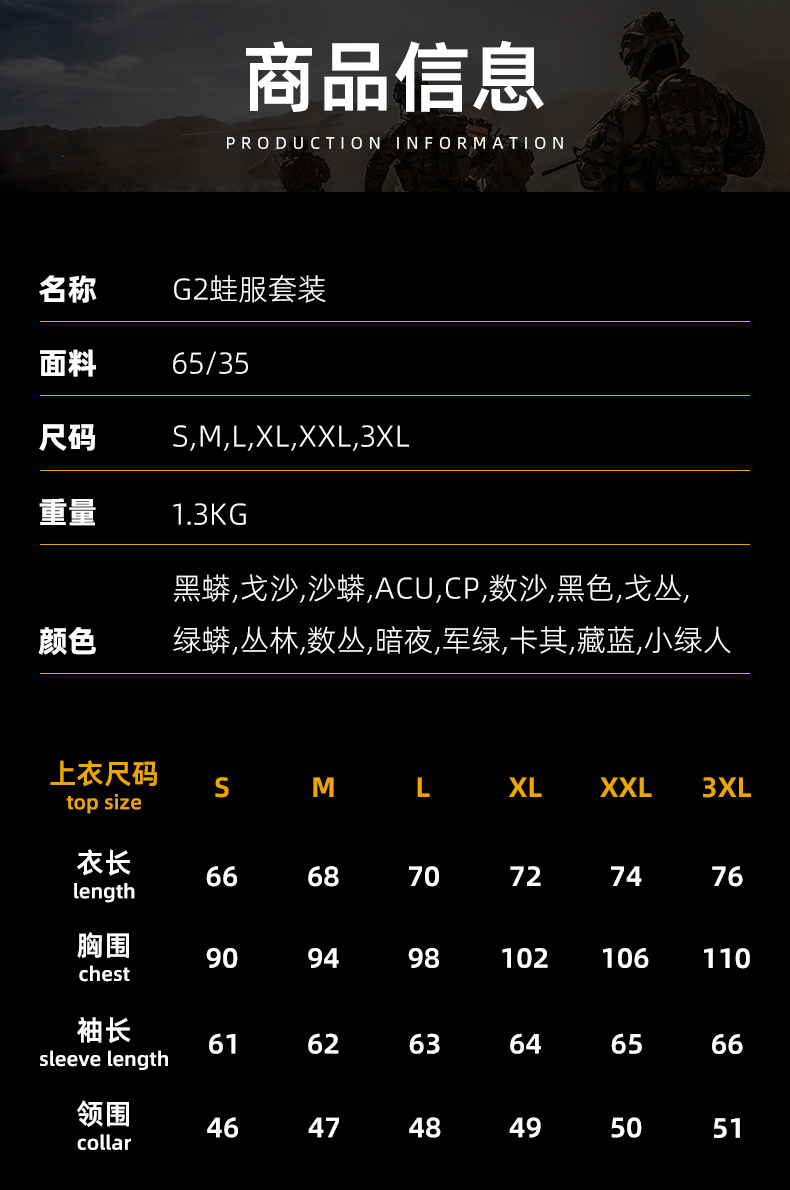 G2 Battle Frog Suit Camouflage Uniform set for men, long-sleeved American MC camouflage Outdoor Frog Training suit, tactical suit for cross-border pic 2