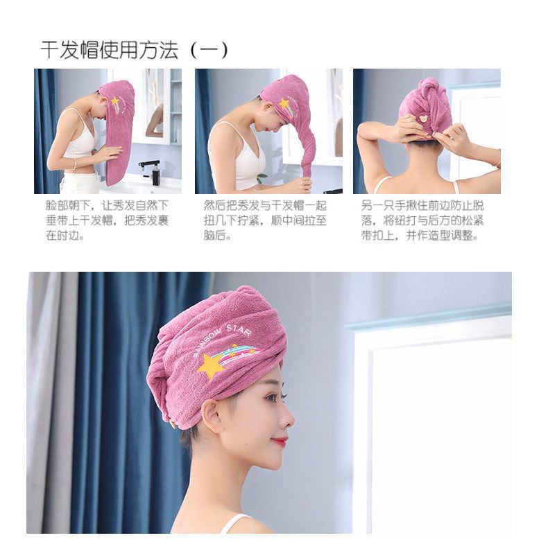 Dry hair cap, super absorbent bath cap, quick-drying hair wash, embroidered towel, hair wrap, thickened for women, long adult hair, headscarf pic 13