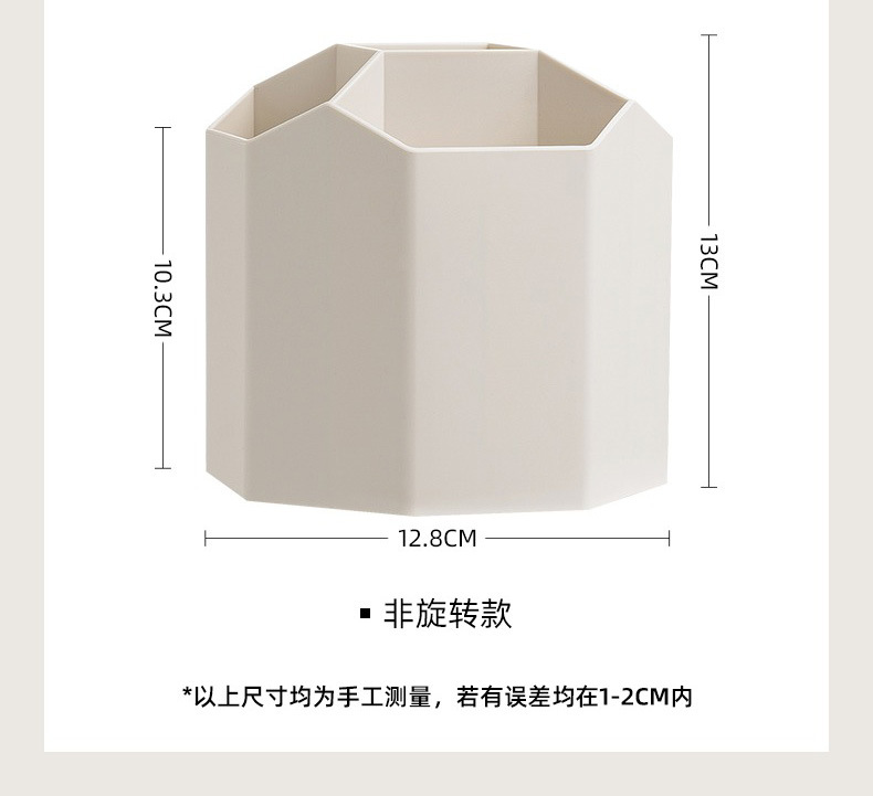 旋转化妆刷收纳桶日式防尘桌面透明美妆刷子化妆品收纳盒笔筒批发详情10