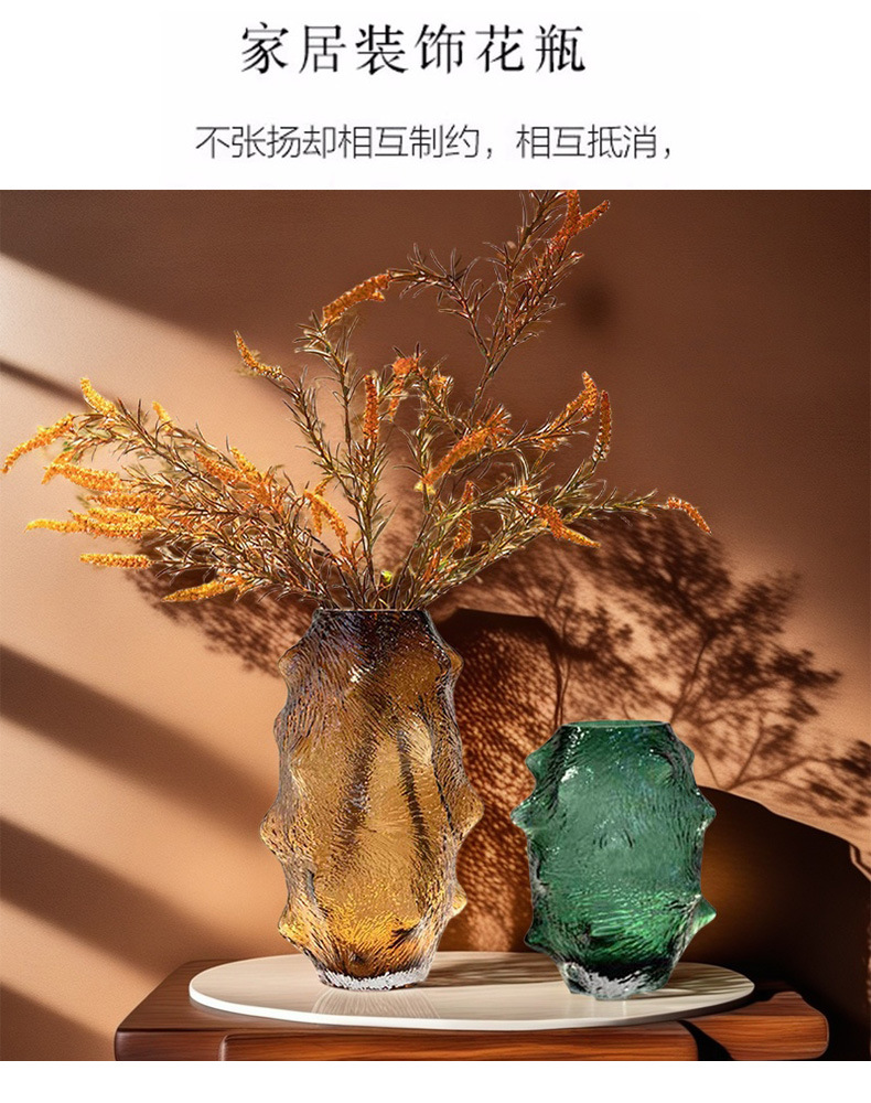 富雅海参玻璃花瓶复古色不规则身形皱纹创意装饰摆件客厅餐桌插花花器详情3