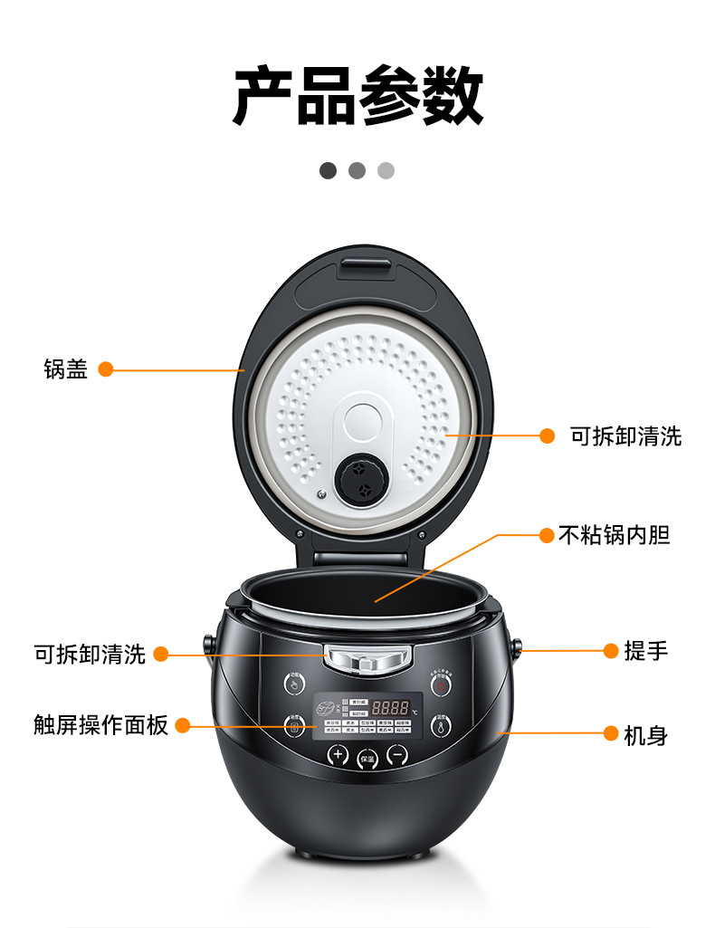 珍珠锅商用奶茶店专用大容量煮珍珠机全自动智能保温西米芋圆详情11