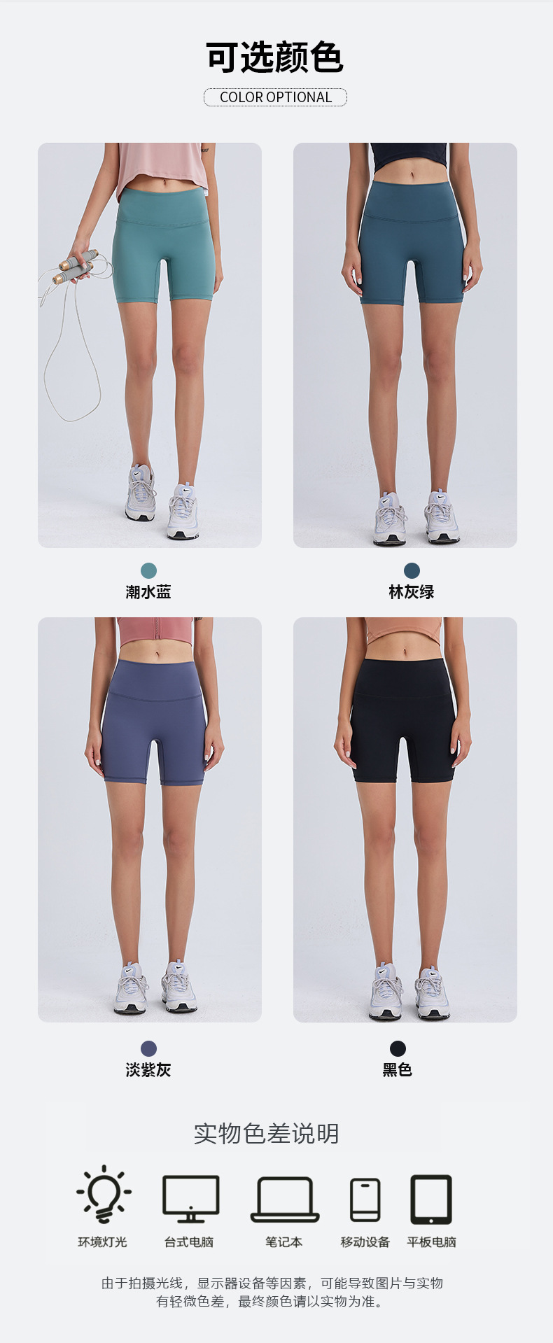 Summer new basic solid color outdoor sports running fitness yoga pants and shorts tight stretch sports three-inch pants pic 12