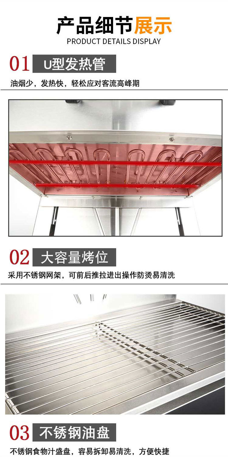 升降式电热面火炉商用无烟电日式底面火烧烤炉晒炉烤架西式面烤箱详情7