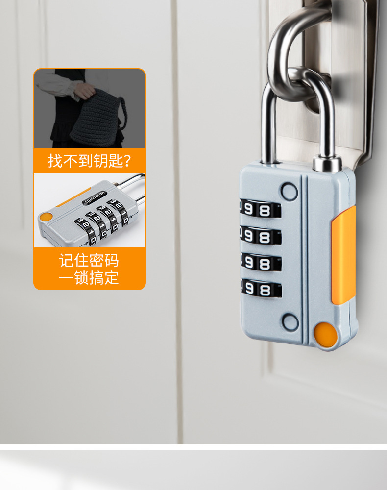 跨境专供密码锁箱包健身房柜子密码挂锁钢丝锁防盗小型防丢绳锁详情10