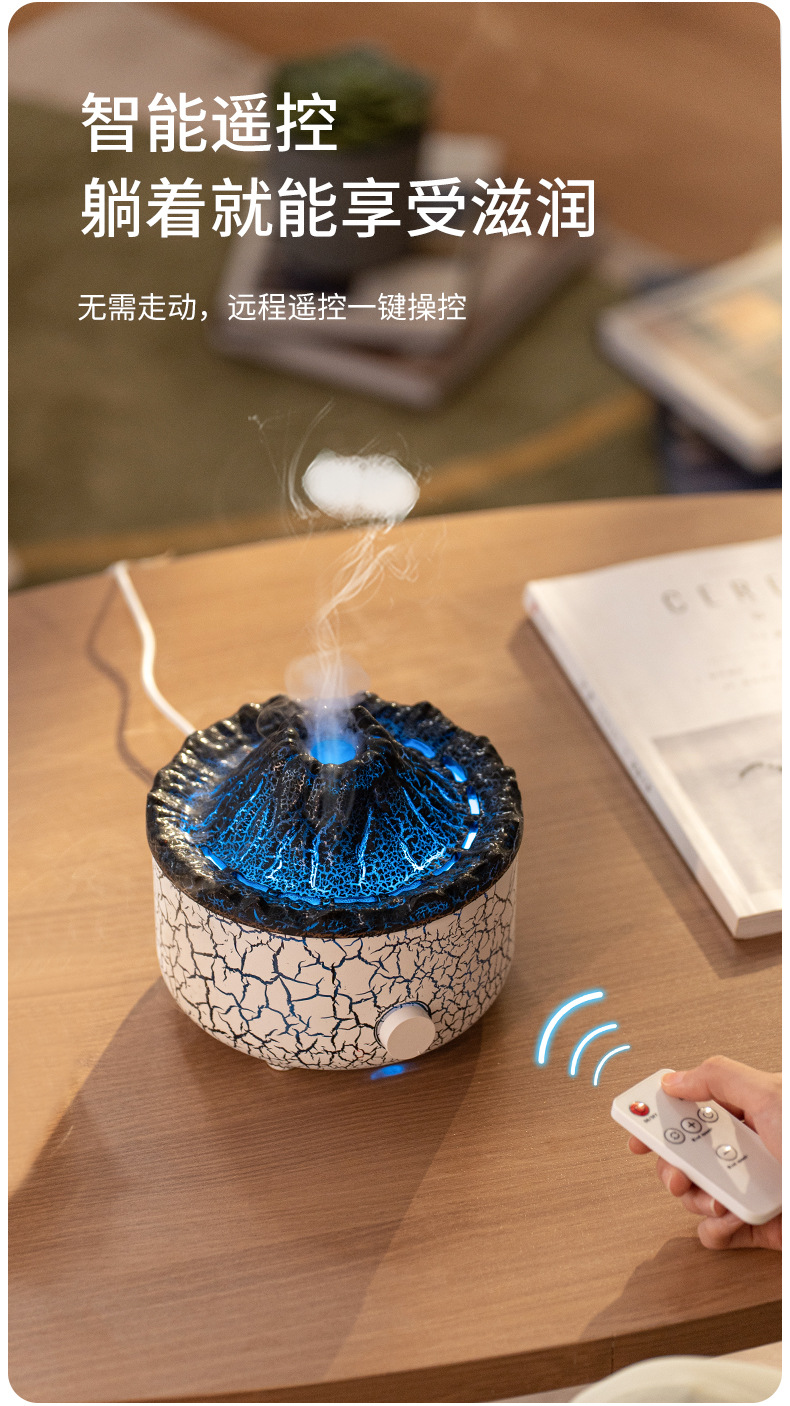 新款创意火山熔岩香薰机家用桌面加湿器仿真烟圈火焰香薰机跨境详情11