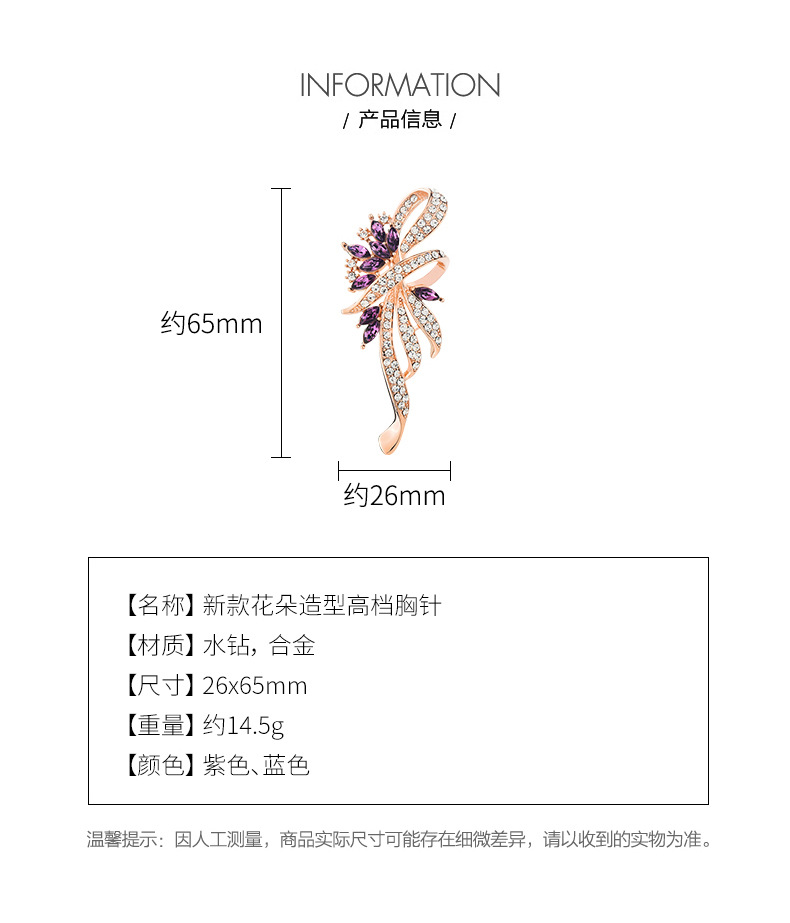 新款花朵造型高档胸针_09