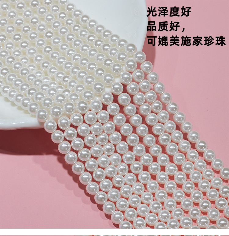 仿南洋贝珠散珠强光施家珍珠项链贝珠串手工diy项链手链配件饰品详情5