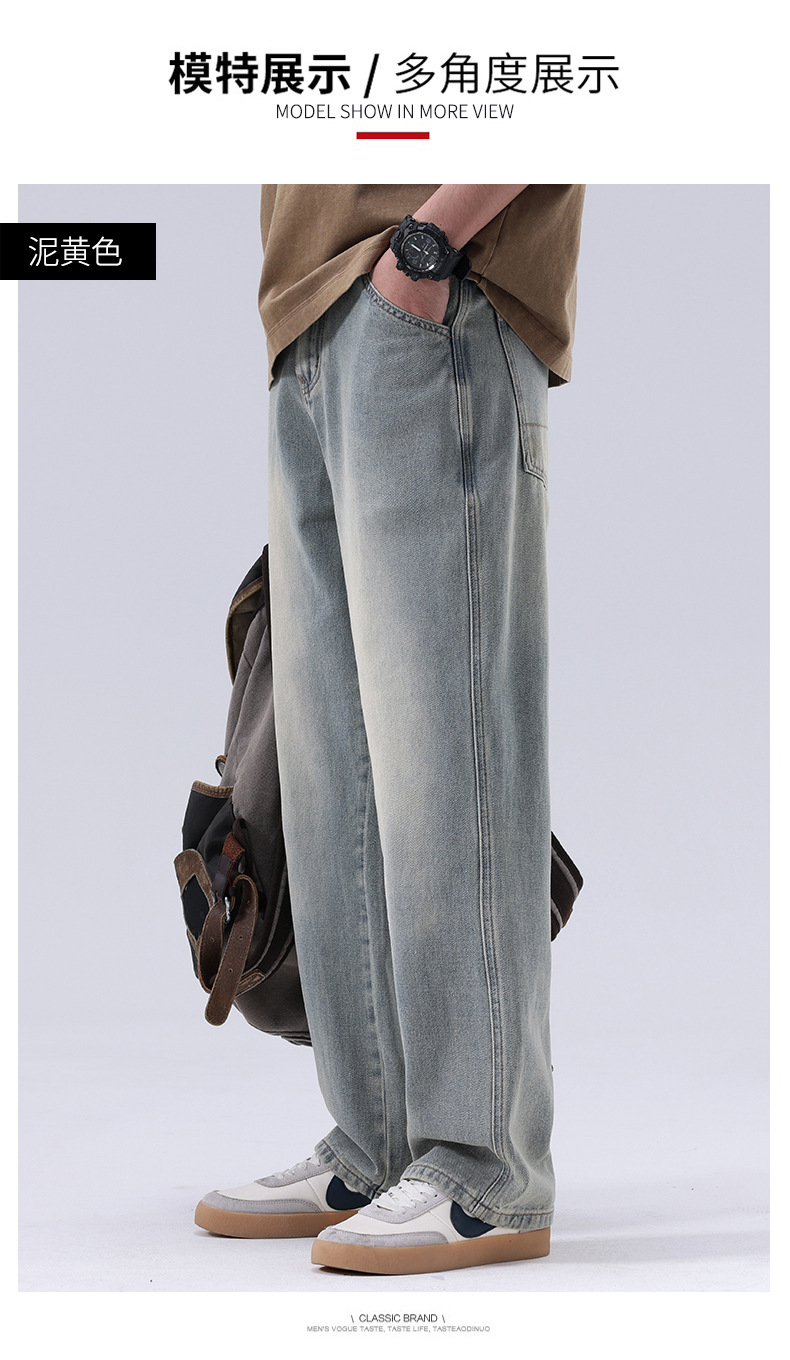 春夏新款牛仔裤男美式直筒牛仔裤男微叭阔腿黄泥复古胖子牛仔裤男详情16