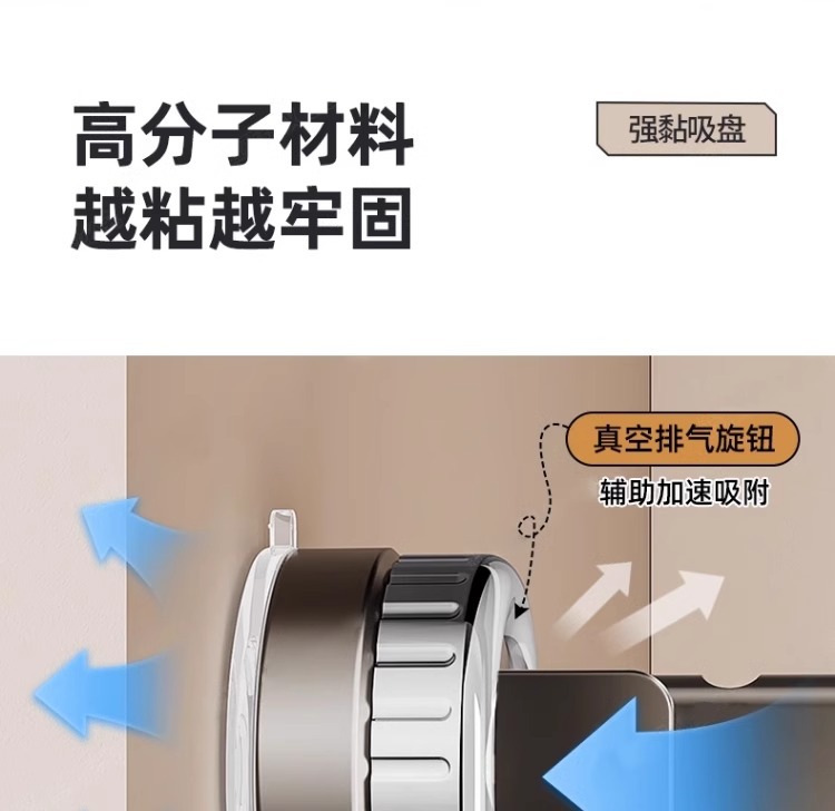 吸盘衣架收纳神器家用挂衣架免打孔收纳架阳台墙上壁挂式伸缩挂杆详情3