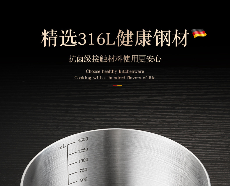 316不锈钢宝宝专用辅食锅无涂层小奶锅家用婴儿煎煮一体不粘蒸锅详情17