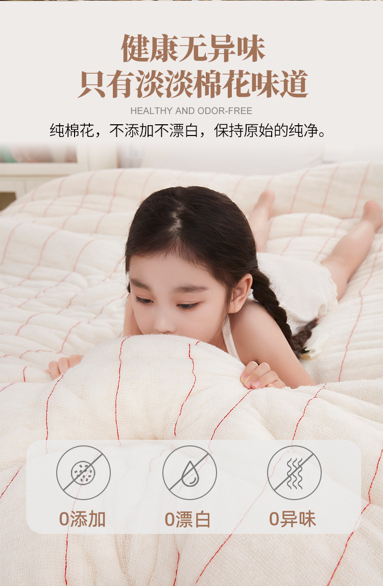 新疆一级棉花被棉絮床垫褥子学生棉被垫被加厚冬被被子棉被芯厂家详情10