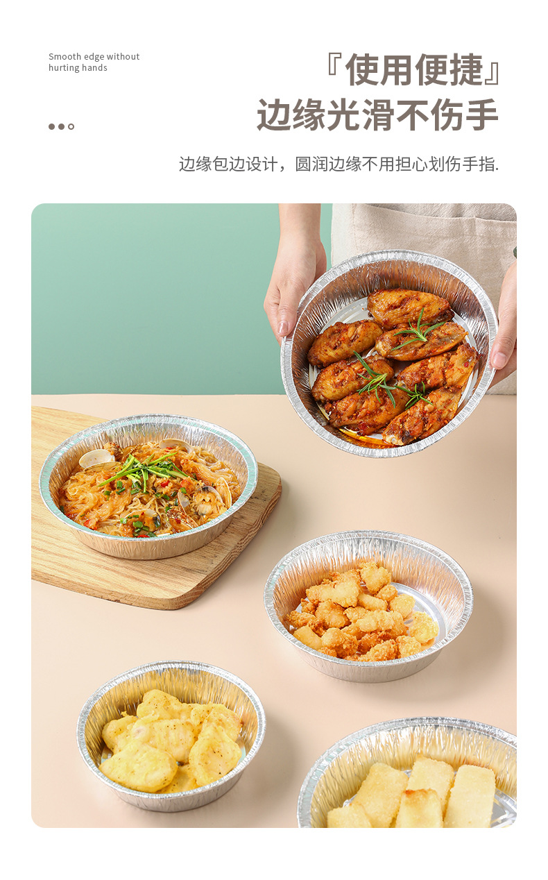 Air fryer tin foil plate, round tin foil box, oven baking tin foil, disposable food-grade aluminum foil plate wholesale pic 8