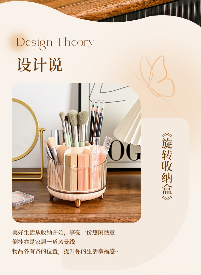 Rotating makeup brush storage box rack, desktop compartmentalized lipstick, eyeshadow, eyebrow brush, makeup table, cosmetics storage bucket pic 19