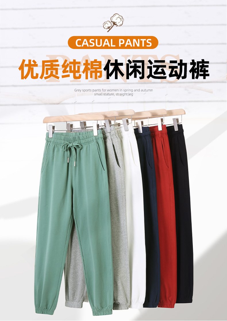 纯棉束脚卫裤女士小个子宽松束脚裤运动休闲裤哈伦裤高腰显腿长夏详情1