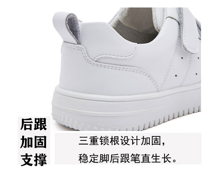 2025新款真皮男童小白鞋时尚女童运动鞋百搭休闲儿童校园鞋系列详情8