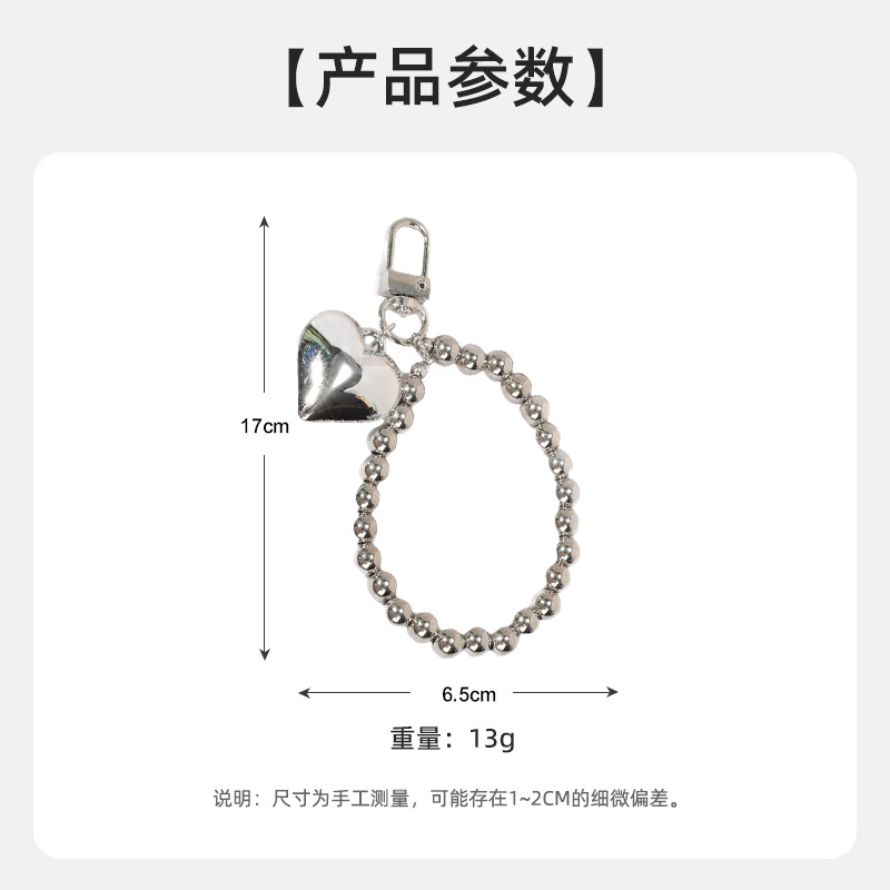 银色珠链挂件小众设计简约爱心吊坠钥匙扣包包挂件工厂批发钥匙链详情2