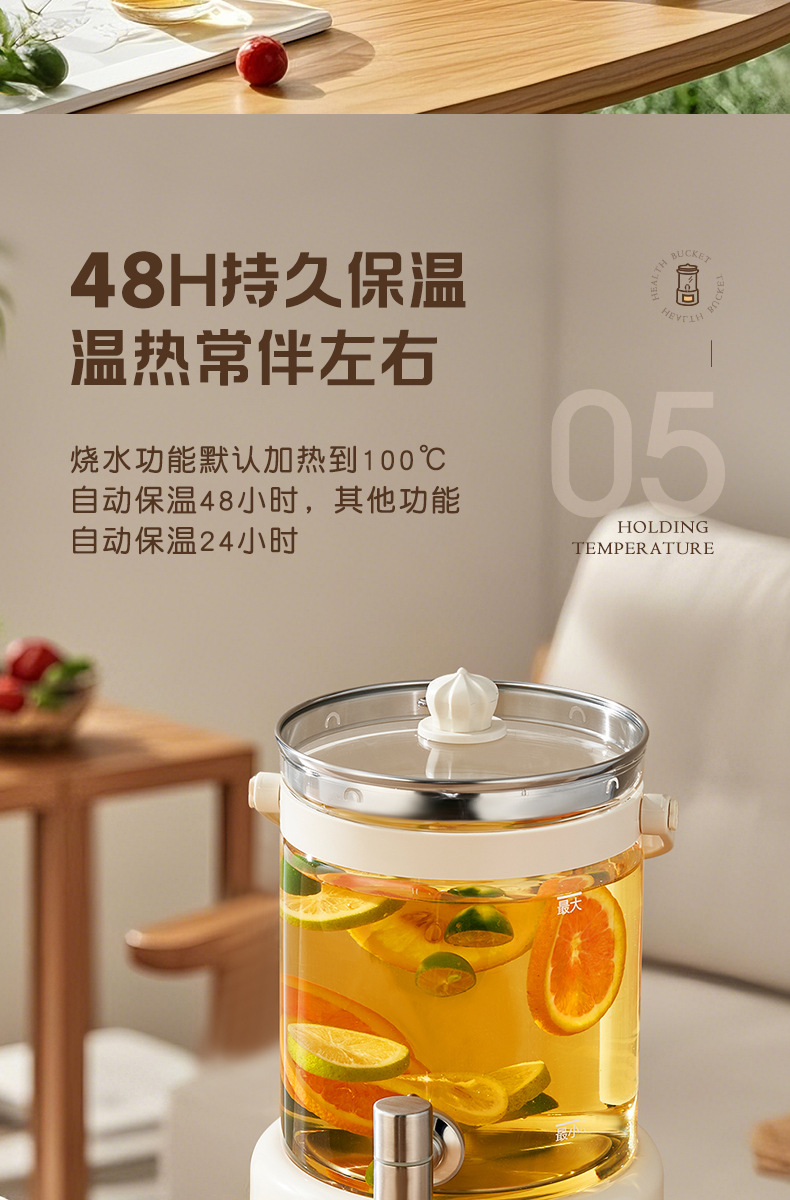 志高带水龙头养生壶家用多功能聚会炖煮果茶烧水壶全自动保温一体详情13